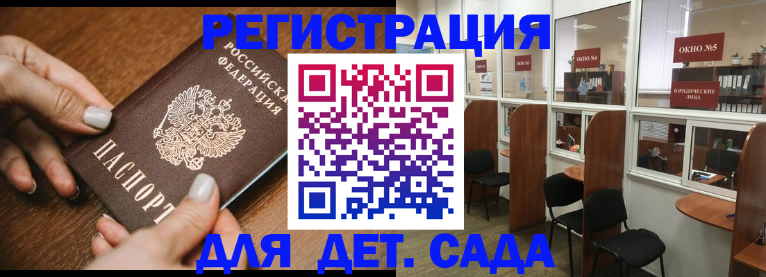 миграционный учет в Арзамасе