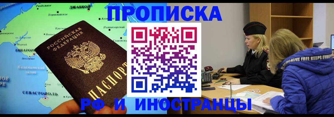 регистрация для дет. сада в Арзамасе