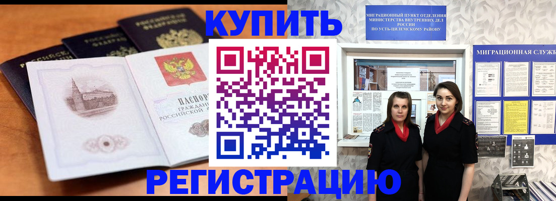 временная регистрация госуслуги в Арзамасе